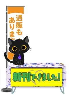 HARU COMIC CITY ONLINE -250316- 本部 | オンライン同人誌即売