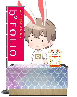 冒険者月面支部 エアブー