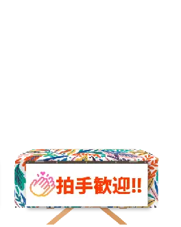 星に願いを。ONLINE -250720- 本部 | オンライン同人誌即売会