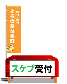 星に願いを。ONLINE -250720- 本部 | オンライン同人誌即売会