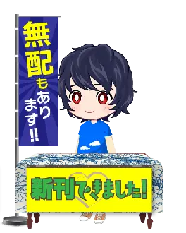 びにぃる プール エアブー